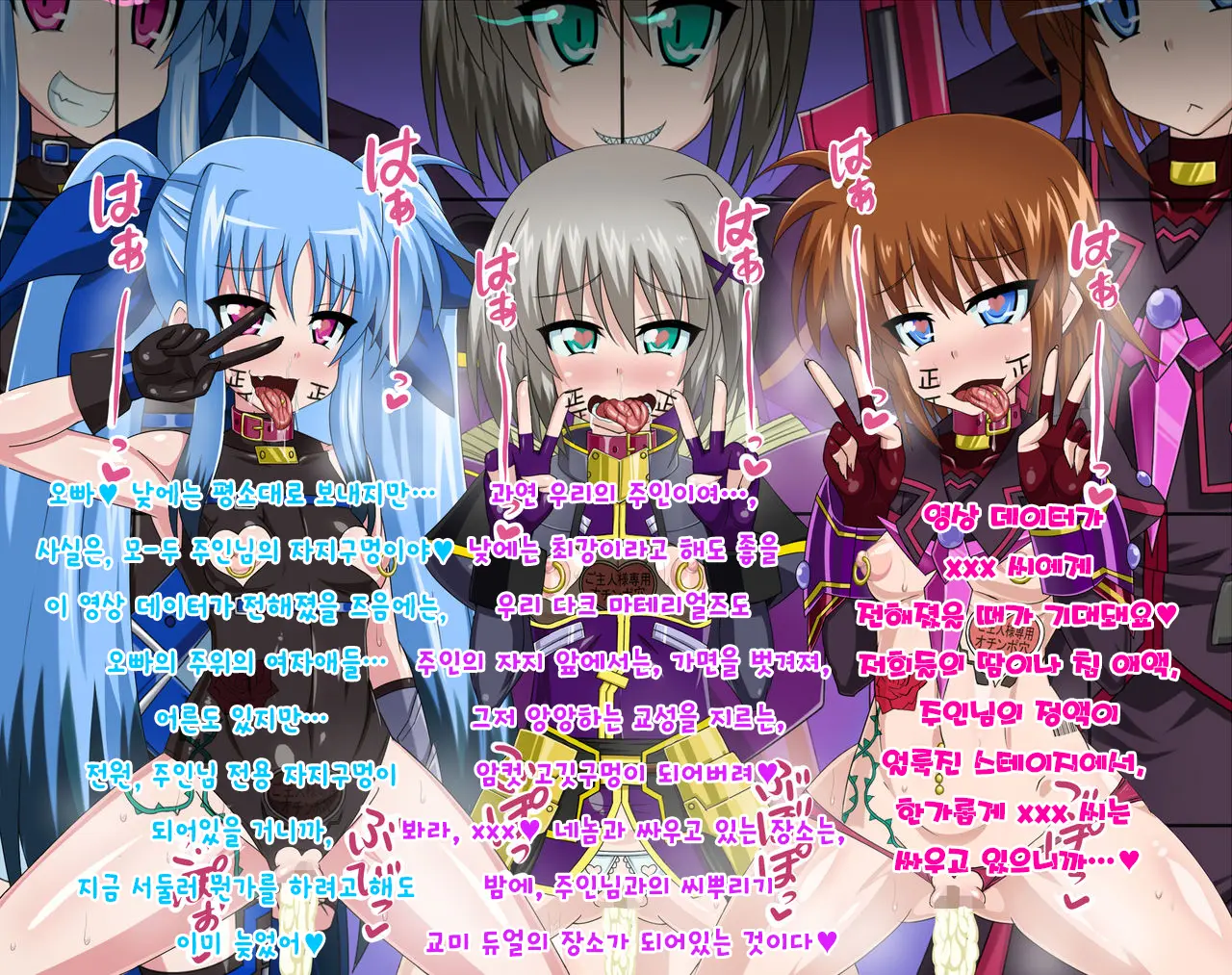 Kininatteita Onnanoko Ga, Itsunomanika Kimobuta Otoko No Ochinpo Ana Ni Tsukuri Kaerareteita... ~Yogosare Ochirutosareteiku Ou To Shinka~